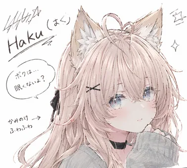 Haku — casual outfit