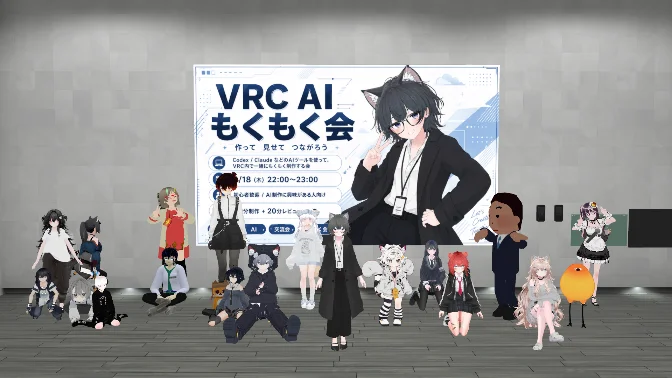 screenshot — with friends